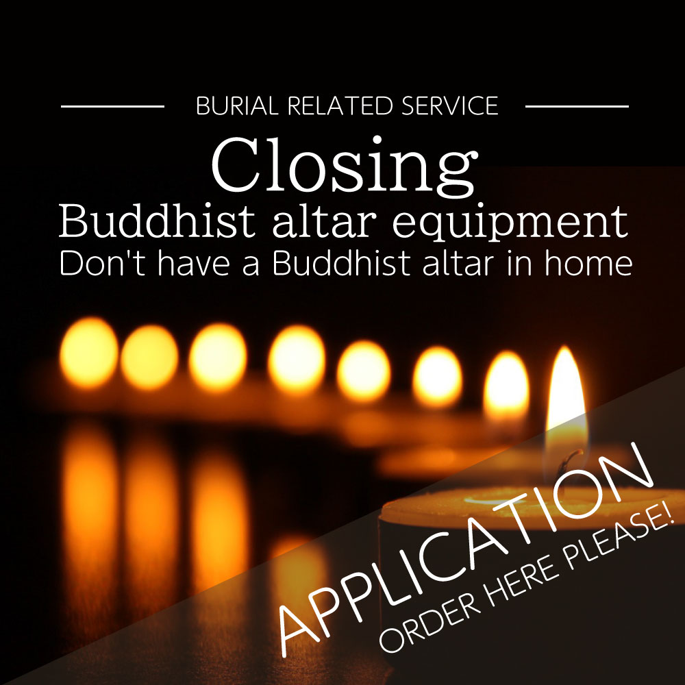 Buddhist altar equipment closure
